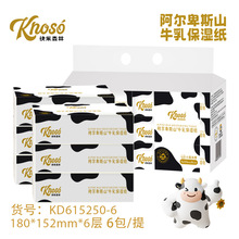 KNOSO����ɭ�ְ�����˹ɽţ�鱣ʪֽ��6��180*152mmӤ��6��/��װ