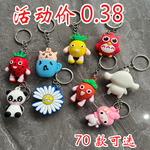  New Anime 3D Cartoon Keychain Soft Silicone Cartoon Key Hook Promotion Gift Wholesale