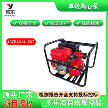 ������40ZB60/4.8QT�߉������øߓP��ˮԴ�ñ�yʽɭ�������x�ı�