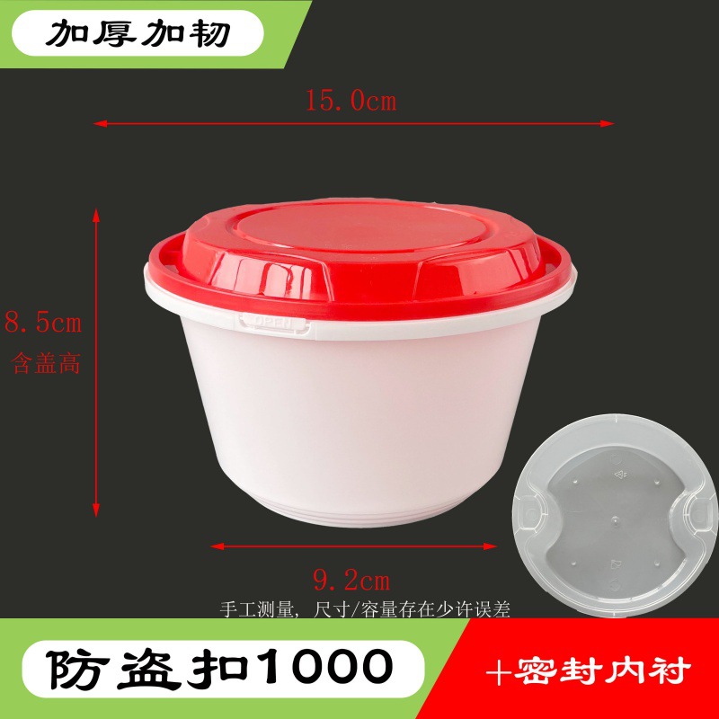 Pack, 1250 ml, 1500 ml, American style