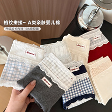 &ldquo;�ļ��|��&rdquo;10A�������L�d���ރ�ѝŮ���������{ƴ��ȫ������ѝ