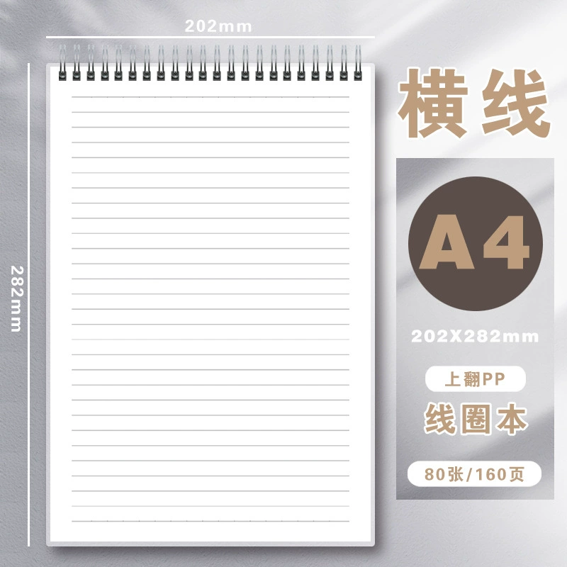 PP coil notebook B5, 80 sheets, PP cover, lined/grid/dot/plain