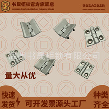 CL226-3A-2A-1ASUS CL218-40A-50A-60ASUS不锈钢铰链HL050-1-2-3S