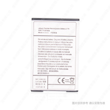 M-S1 适用于 黑莓 9700 9000 手机电池 9780 9788 8980 内置电板