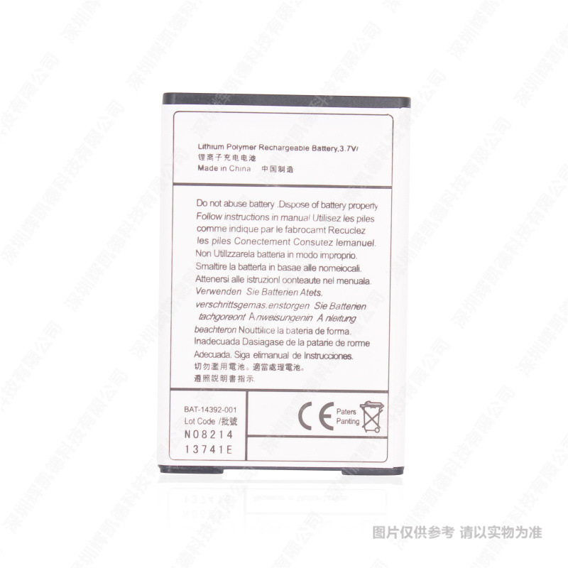 M-S1 适用于 黑莓 9700 9000 手机电池 9780 9788 8980 内置电板