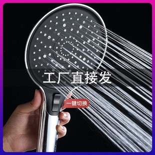 [Factory wholesale] shower booster handheld shower nozzle suit simple cross-border home bathroom bath single head