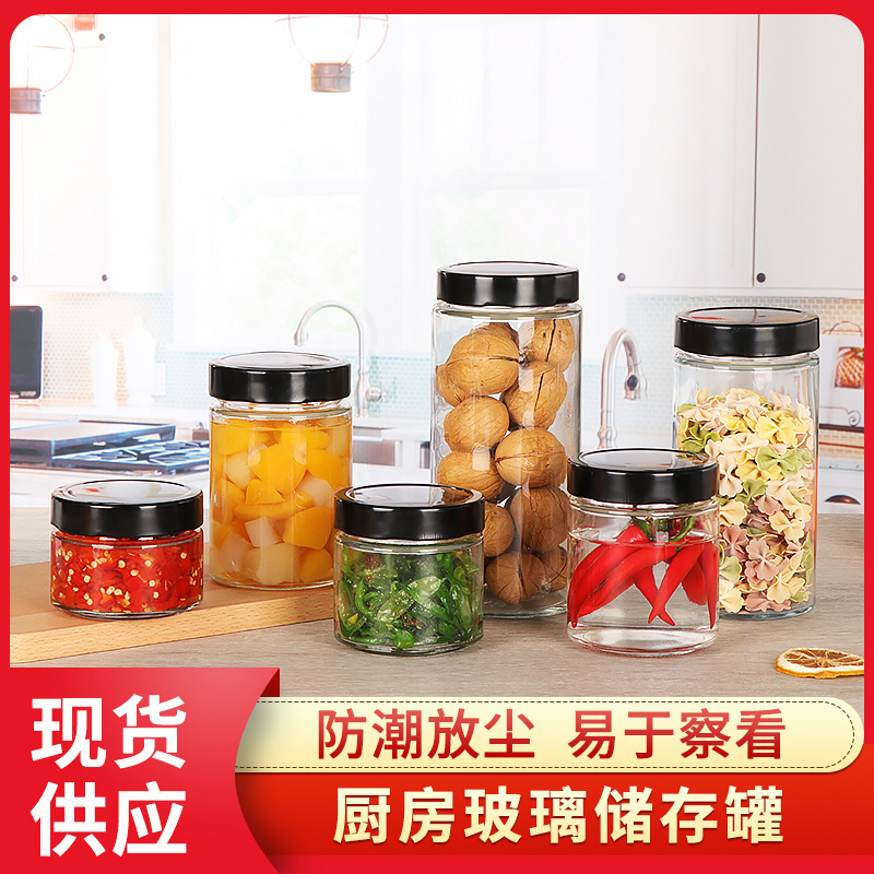 High -lid straight sauce bottle kitchen grain grain storage box…