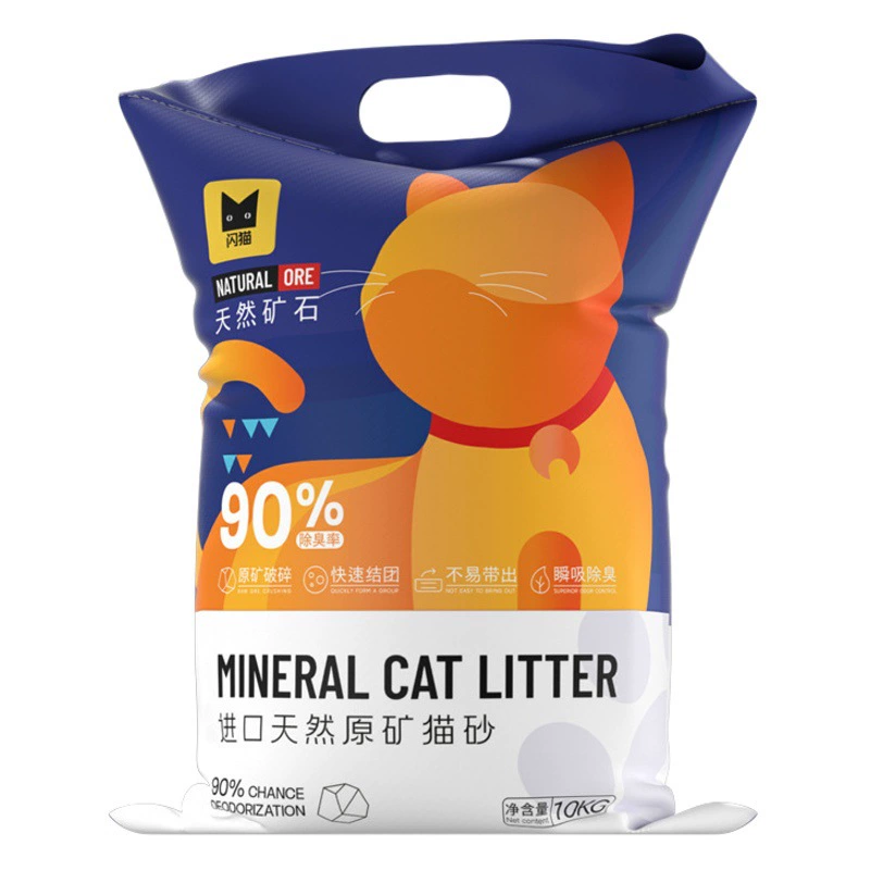 Flash Cat натуральная натриевая руда на основе кошачьего песка 20 кг большого количества беспыльный бентонит активированный уголь для подавления дезодорации кошачьего песка