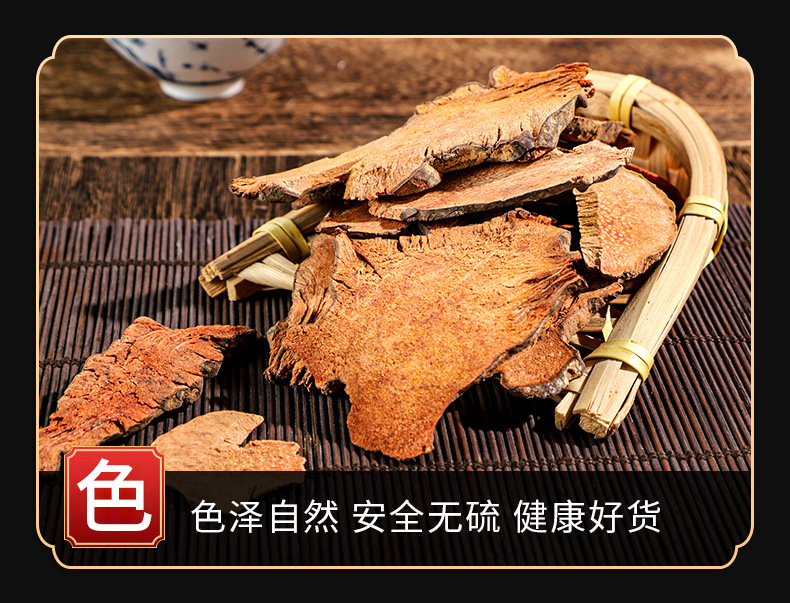 Ba Qia (Smilax china) Dried Rhizome — Jin Gang Teng Herbal Decoction Pieces 500g key features