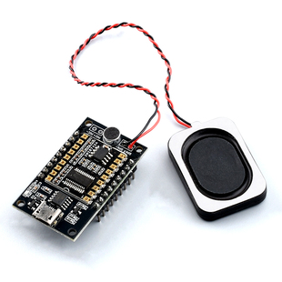 J8Sr Development Board Offline Speech Recognition Module Tianwen a Download Pro Learning Module One-Click Voice Ai String G3