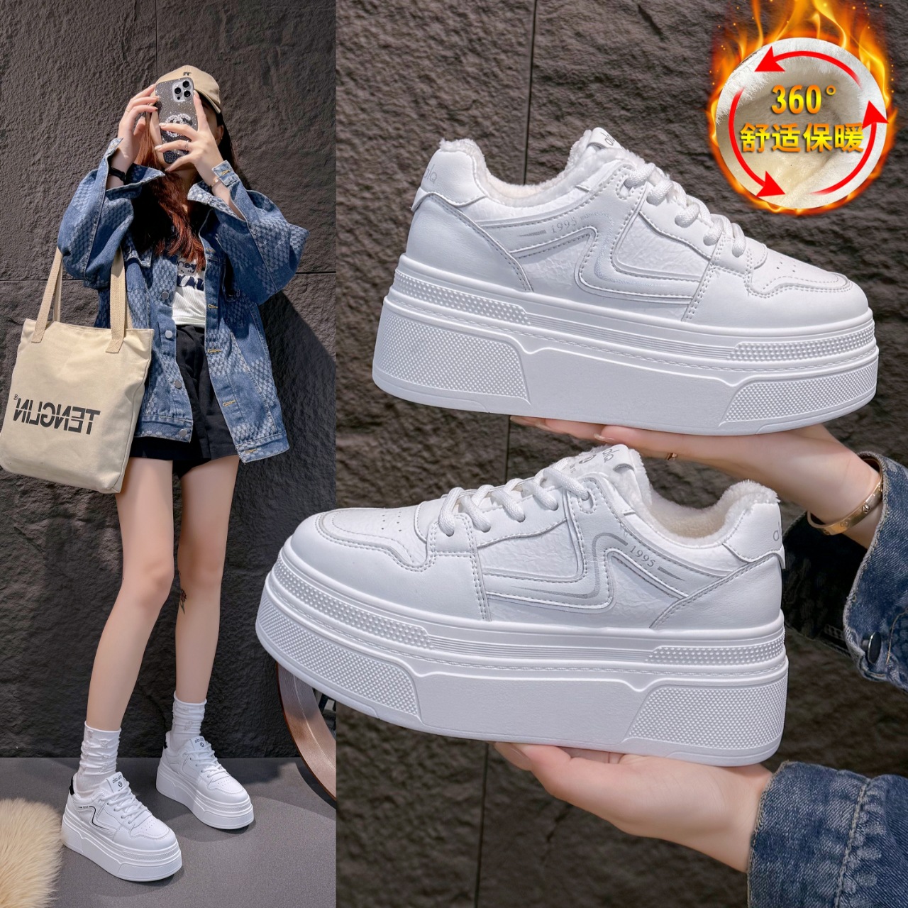 加毛高级感运动小白鞋女2025秋冬新款厚底松糕女鞋小个子休闲板鞋