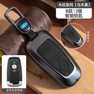 Car key bag – Shell Bag - no-specifications-ford-model-b-smart-3-button-ebony-black-wood-grain-car-logo-hanging-buckle