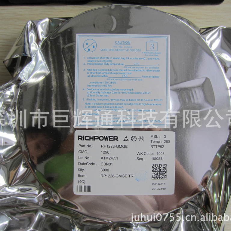 RP1205-33GBR RP1205 供应LDO稳压芯片全系列电压 支持提供样品