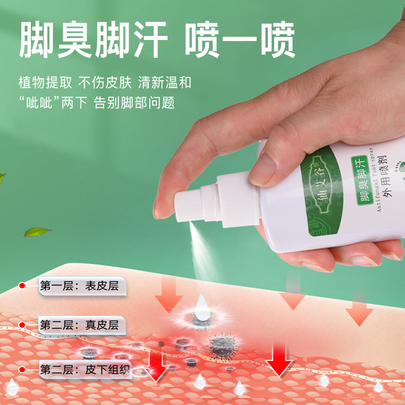 Xian'ai Valley Foot Odor & Sweat Spray: Treats Athlete's Foot, Excessive Sweating, Foot Odor, and Foot Sores—Plus, It’s a Fragrant Foot Care Lotion and Antiperspirant Foot Mist.