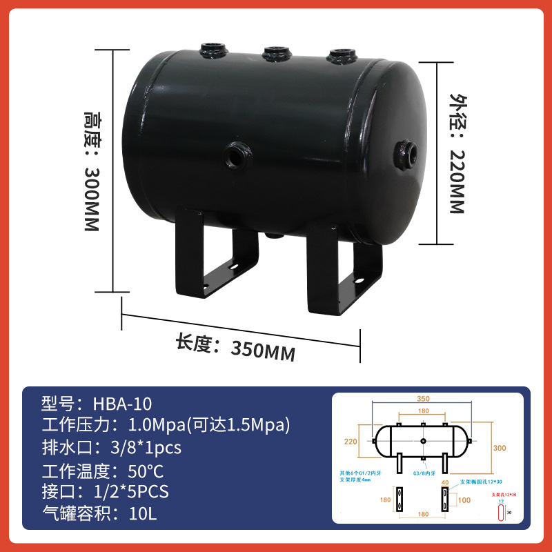 Tanque de almacenamiento de gas 5L10L20L30L40L50L tanque de vacío industrial tanque de presión tanque de almacenamiento de gas tanque de amortiguación acero al carbono
