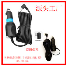 羳܇GPSx܇ӛ䛃xƿ5V-1A2A܇dcԴ܇