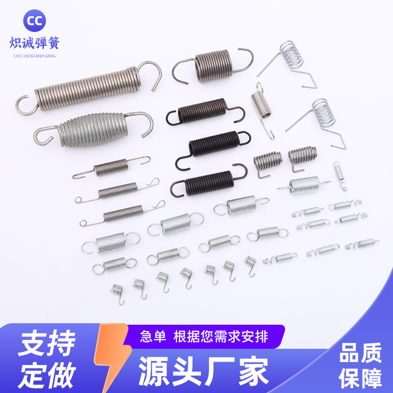 批发拉伸弹簧带勾强力拉伸回位弹簧金属双钩多用途扭转拉簧厂加工