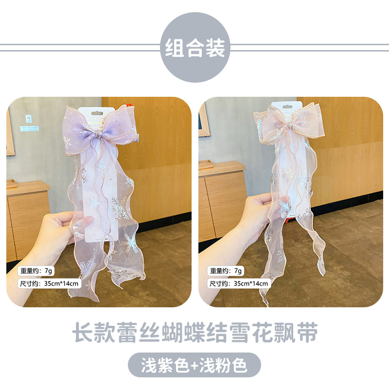 Corea del Sur los niños horquilla trenzada malla de pelo arco copo de nieve chica cinta alargada bebé horquilla accesorios para el cabello al por mayor