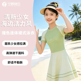 连体泳衣;儿童泳衣;比基尼