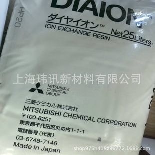 �ձ�����HP20 ��ט�֬HP20  �x�ӽ��Q��֬HP20 �������߲�������
