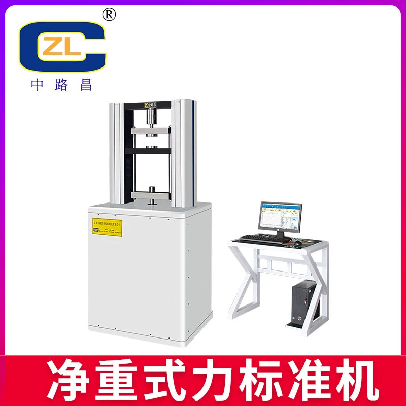 Чистая сила Стандартная машина Сложенная сила Стандартная машина статического веса Стандартная машина