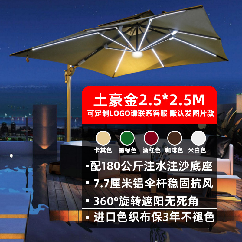 Al Aire Libre mesa y silla paraguas sombrilla jardín comercial Villa jardín sombrilla balcón al aire libre paraguas Romano