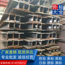 ��������A572GR50����H���W27*129䓽Y�������²��׼ ��˲��