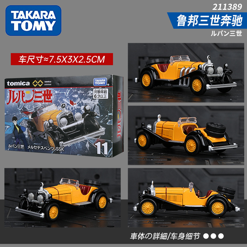 Tpu11 mercedes-benz ssk classic car 211389