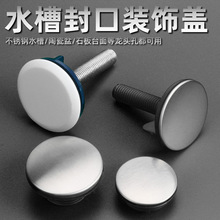 �N��ϴ���ˮ�ۿ���Һ����ϴ�˳�©ˮ������©ˮ����ˮ��ϴ�����