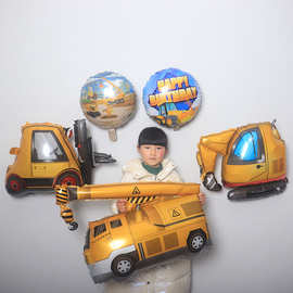 男孩生日汽车主题挖掘机水泥车吊车叉车气球装饰宝宝派对场景布置