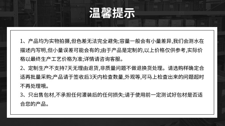 5ml黑色注塑-笔刷头_16.jpg