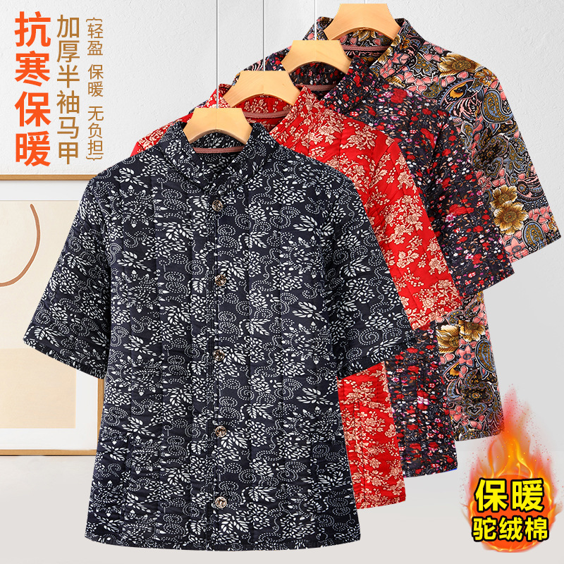 秋冬棉马甲女加厚保暖半袖棉坎肩外套短袖棉衣红金枝半袖其他立领|undefined
