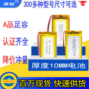 ��� 10mmȫϵ��늳� 102050 103450 ������� ��� �ۺ����늳�