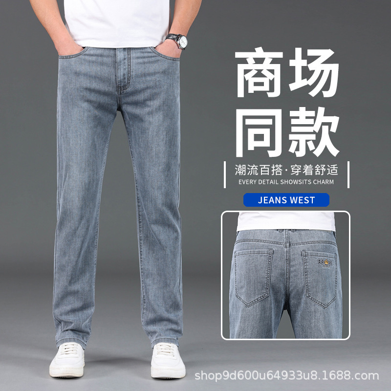 New Style Men's Jeans, Summer Thin, Comfortable, Soft, Mid-Waist, Loose Straight-Leg, Stretchy, Business Style, for Middle-Aged Men New Style Men's Jeans, Summer Thin, Comfortable, Soft, Mid-Waist, Loose Straight-Leg, Stretchy, Business Style, for Middle-Aged Men