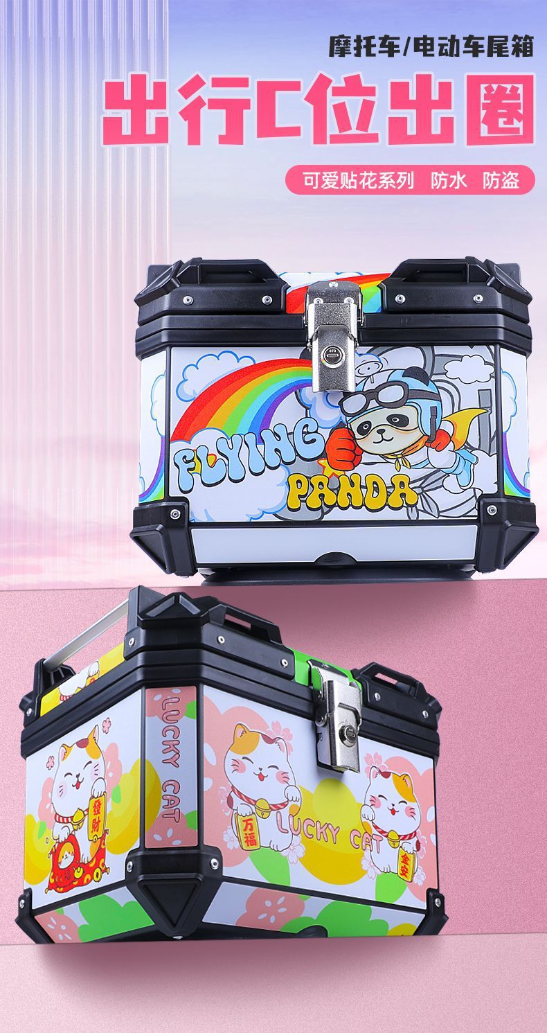 Suitable for motorcycle trunk motorcycle scooter toolbox electric motorcycle universal non-aluminum alloy large rear trunk