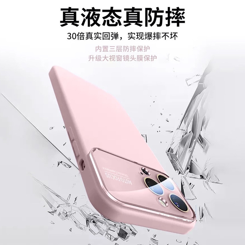 【秒变17】液态硅胶适用苹果16promax手机壳新款iphone15高级感全包镜头14情侣13pro纯色简约12防摔PM情侣|undefined