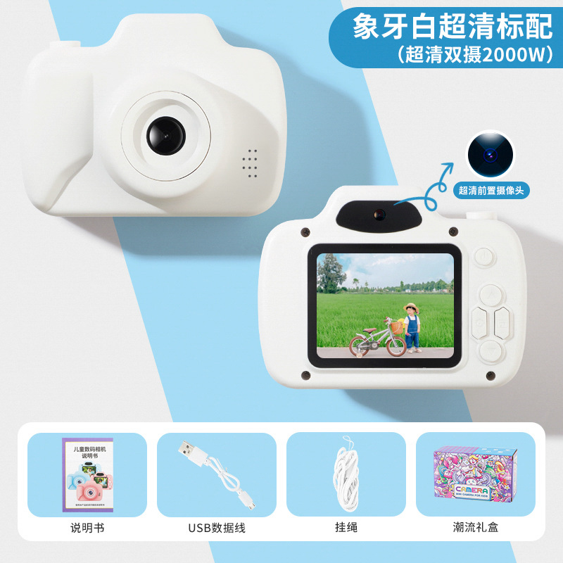 슈퍼 클리어 에디션-아이보리 화이트 [사진/게임/음악/멀티 특수 효과]]