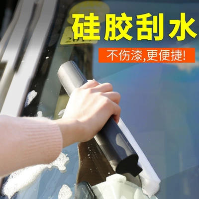Car Wash Tool That Quickly – Car cleaning tools