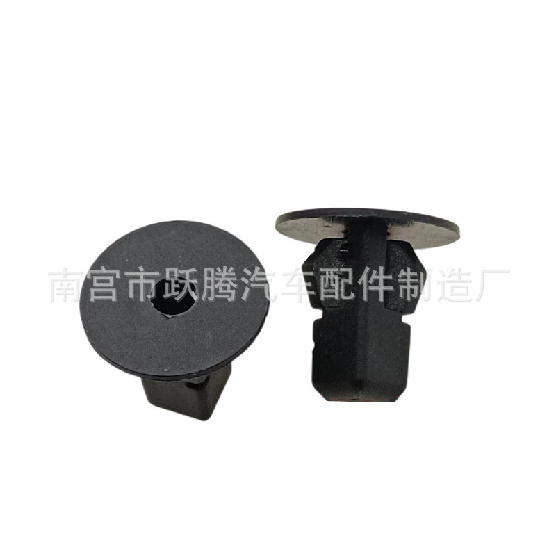 Suitable for Toyota Fender lining screw card holder Fender Fender buckle fixing screw base