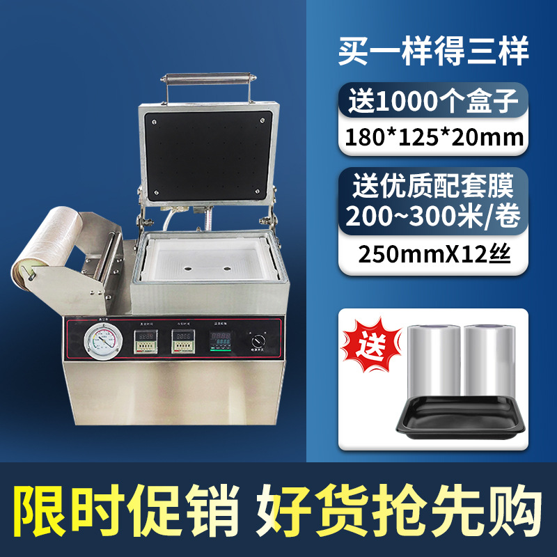 인기 있는 바디 핏 진공 기계