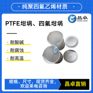 �S��ֱ�N���ķ���ϩ��� PTFE����ط������ ���|��������