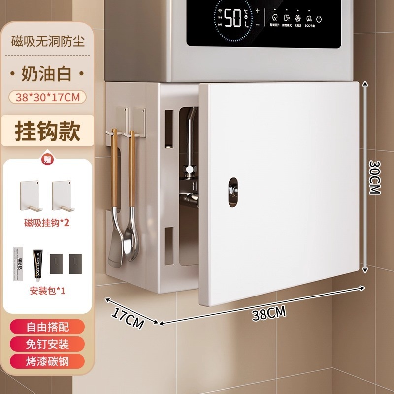 燃气遮挡罩磁吸可开门热水器厨房管道装饰遮丑置物架洞洞板壁挂炉|undefined