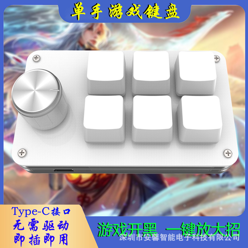 Mini teclado personalizado Bluetooth 2.4G inalámbrico 3 modos atajos de teclas de acceso directo para juegos de deportes electrónicos