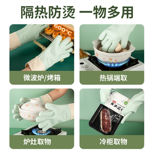 Heat-resistant gloves, insulated and thickened silicone, kitchen oven-specific baking, high-temperature resistant, non-slip, heat-proof, microwave oven baking