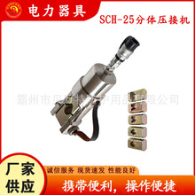 SCH-25wʽәCU^·CʩٌQ