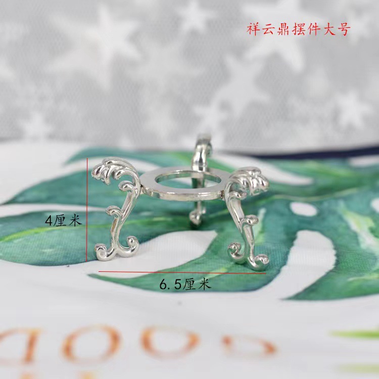 メーカー直販水晶玉金属台座現代祥雲頂置物客間展示三角スタンド石底托