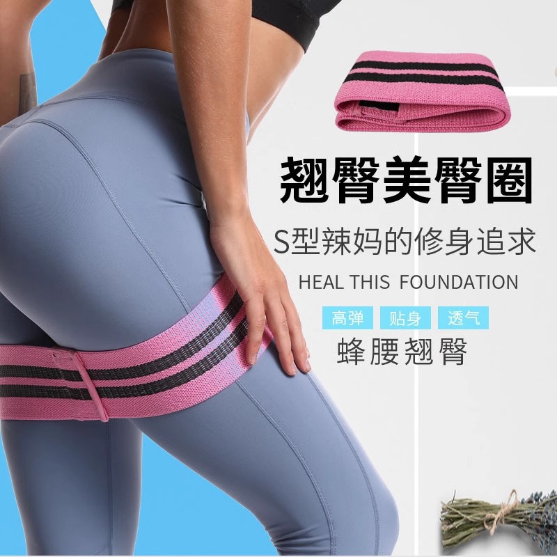 Cinturón elástico fitness mujeres y hombres glúteos hermosos cinturón elástico cinturón de resistencia entrenamiento de fuerza artefacto de sentadillas yoga cinturón de tracción de glúteos