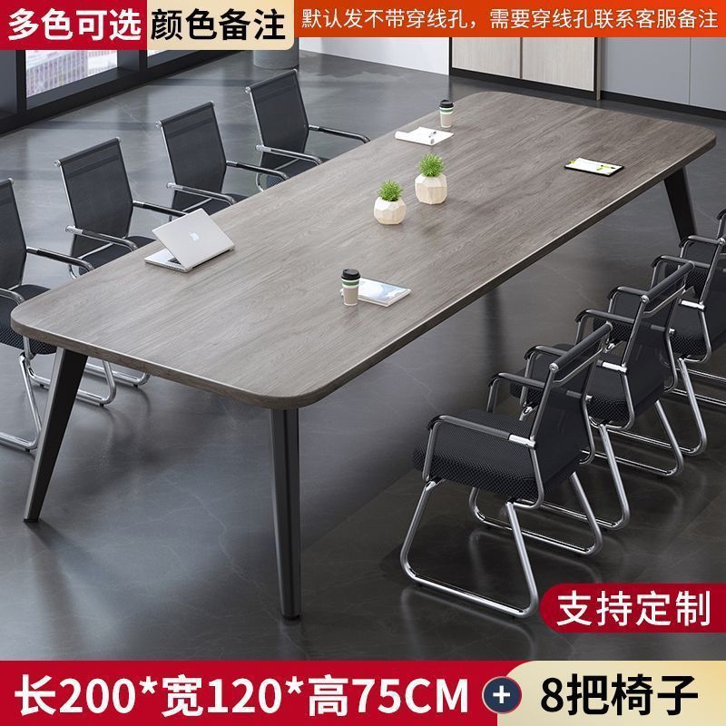 高端会议桌长桌高级现代小型会议室培训桌条形工作台长方形桌子|undefined