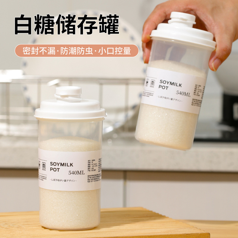 Special Storage Tank for White Sugar, Food-Grade Sealed Household Moisture-Proof Kitchen Flour Starch Storage Storage Bottle