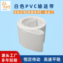 ��ɫPVCʳƷݔ�͎��V���洨EVERLA��ĥ���Â�ݔ���p�͹��IƤ��